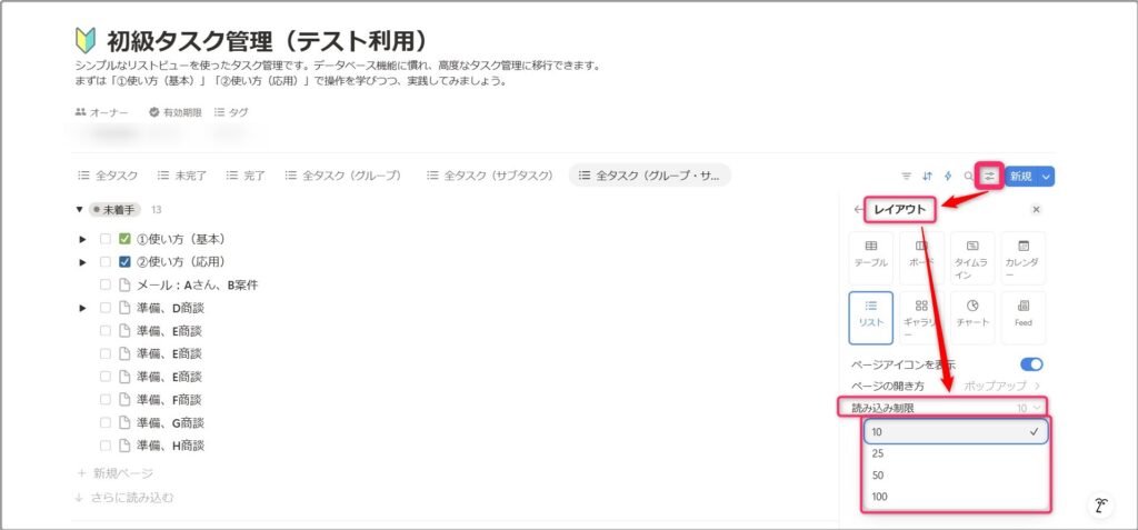 読み込み制限を設定して見方を変えるaaaaaaaaaaaaaaaaaaaaaaaaaaaaaaaaaaaaaaaaaaaaaaaaaaaaaaaaaaaaaaaaaaaaaaaaaaaaaaaaaaaaaaaaaaaaaaaaaaaaaaaaaaaaaaaaaaaaaaaaaaaaaaaaaaaaaaaaaaaaaaaaaaaaaaaaaaaaaaaaaaaaaaaaaaaaaaaaaaaaaaaaaaaaaaaaaaaaaaaaaaaaaaaaaaaaaaaaaaaaaaaaaaaaaaaaaaaaaaaaaaaaaaaaaaaaaaaaaaaaaaaaaaaaaaaaaaaaaaaaaaaaaaaaaaaaaaaaaaaaaaaaaaaaaaaaaaaaaaaaaaaaaaaaaaaaaaaaaaaaaaaaaaaaaaaaaaaaaaaaaaaaaaaaaaa
